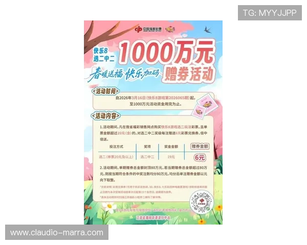 K8凯发app官网最新优惠活动与福利礼包，助力玩家轻松赢取丰富奖励